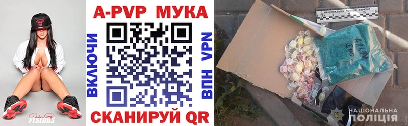 Купить  Динская  Альфа ПВП СК КРИС 