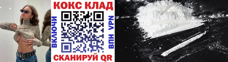 Купить где  Динская  COCAIN VHQ 