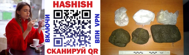 Купить закладки  Динская  ГАШ Изолятор 