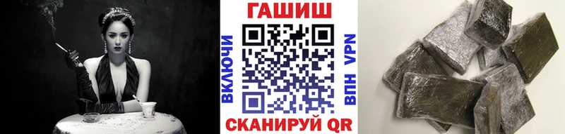 ГАШИШ Изолятор Динская