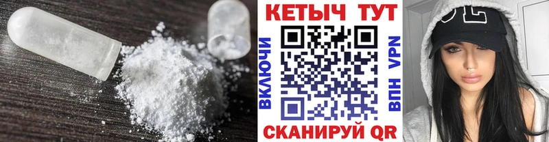 Кетамин ketamine Купить где Динская