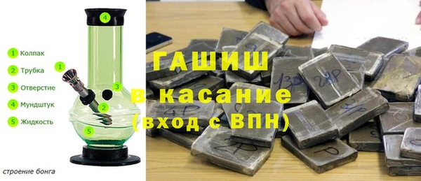 экстази Заволжск