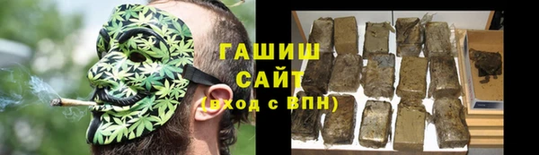 экстази Заволжск