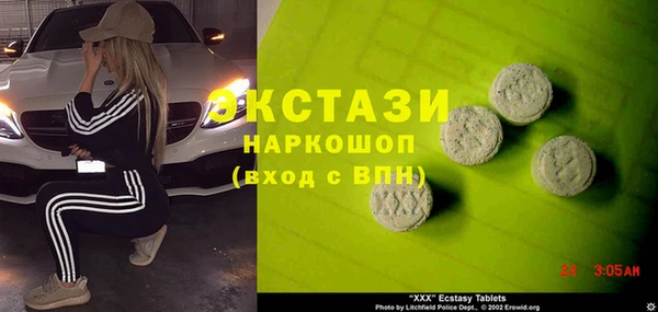 трава Заводоуковск