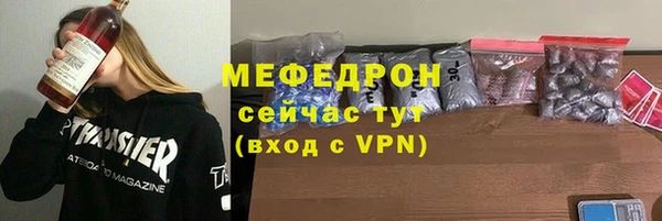 экстази Заволжск