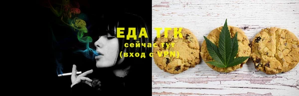 экстази Заволжск