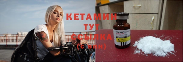 экстази Заволжск