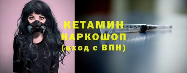 экстази Заволжск