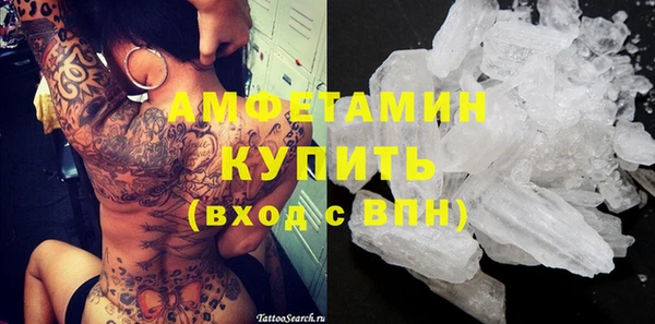 трава Заводоуковск