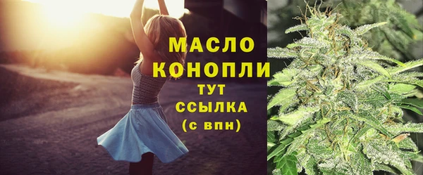 трава Заводоуковск