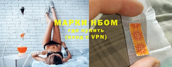 экстази Заволжск