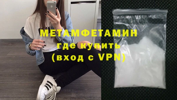 трава Заводоуковск
