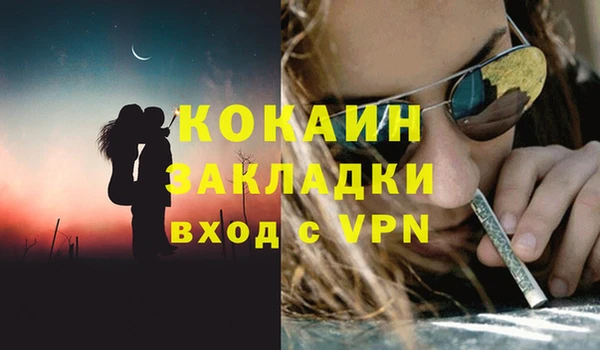 кокаин колумбия Заволжье