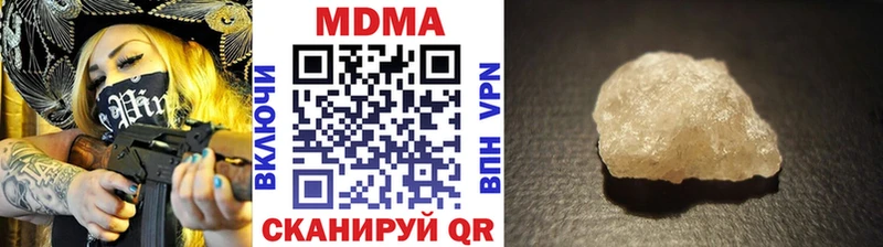 МДМА VHQ Динская