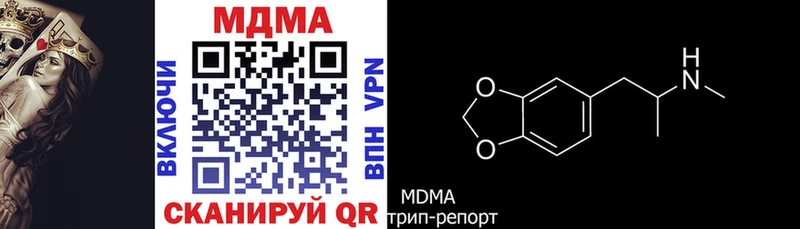 MDMA crystal  Купить где  Динская 