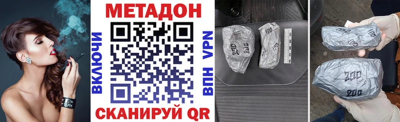 Купить где  Динская  МЕТАДОН белоснежный 