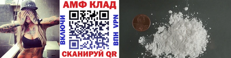 Метамфетамин мет  Купить закладки  Динская 
